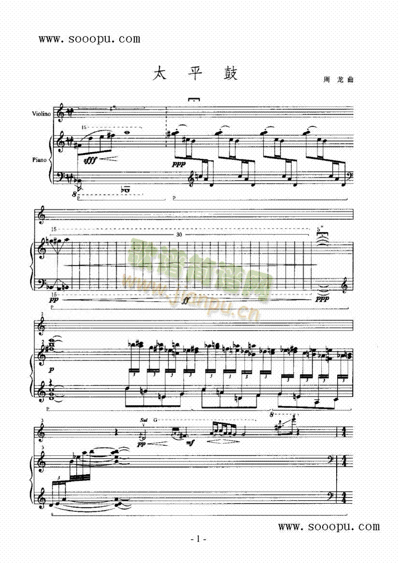 ̫ƽ���Ҙ�(l�� )�(l��i)С����(������(l�� )�V)1