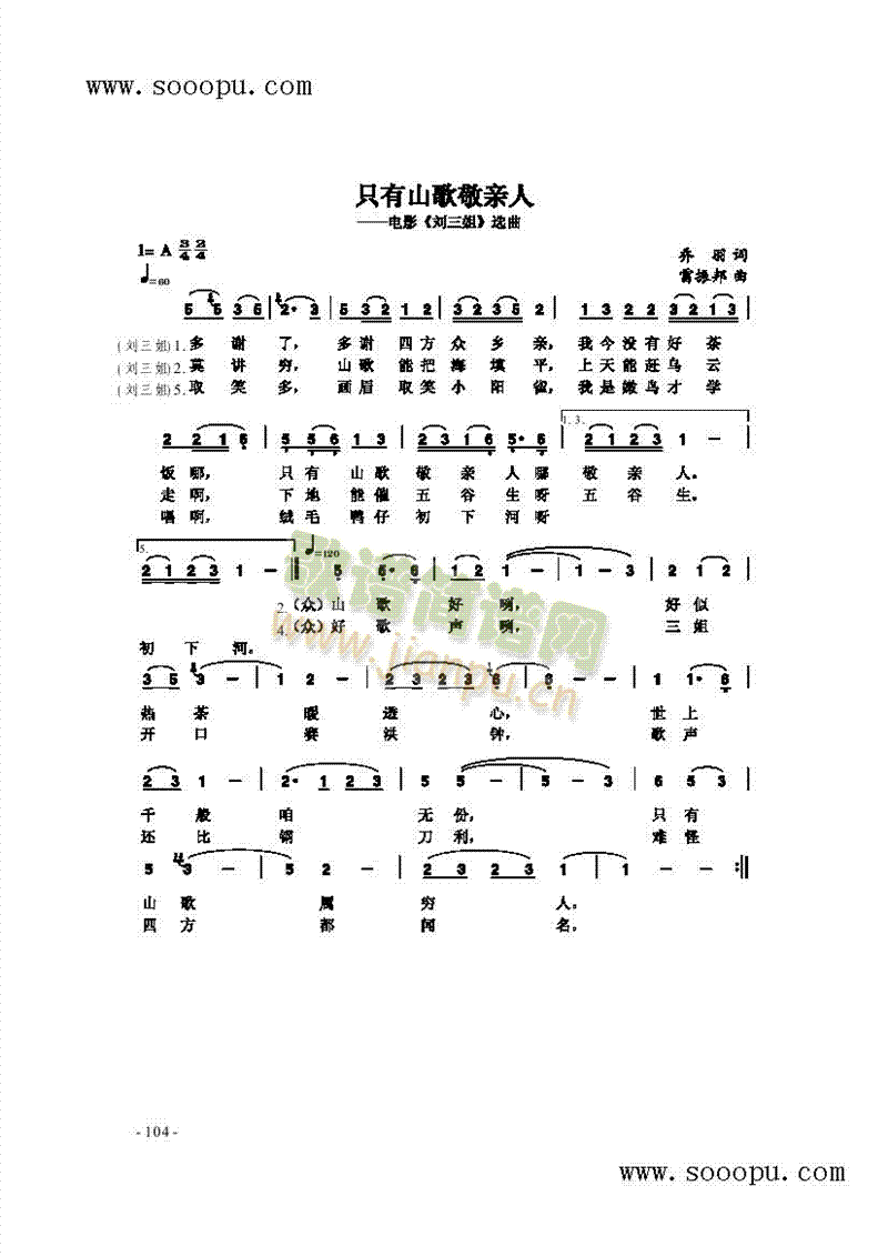 ֻ��ɽ�辴�H�˸����(l��i)��(ji��n)�V(������(l�� )�V)1