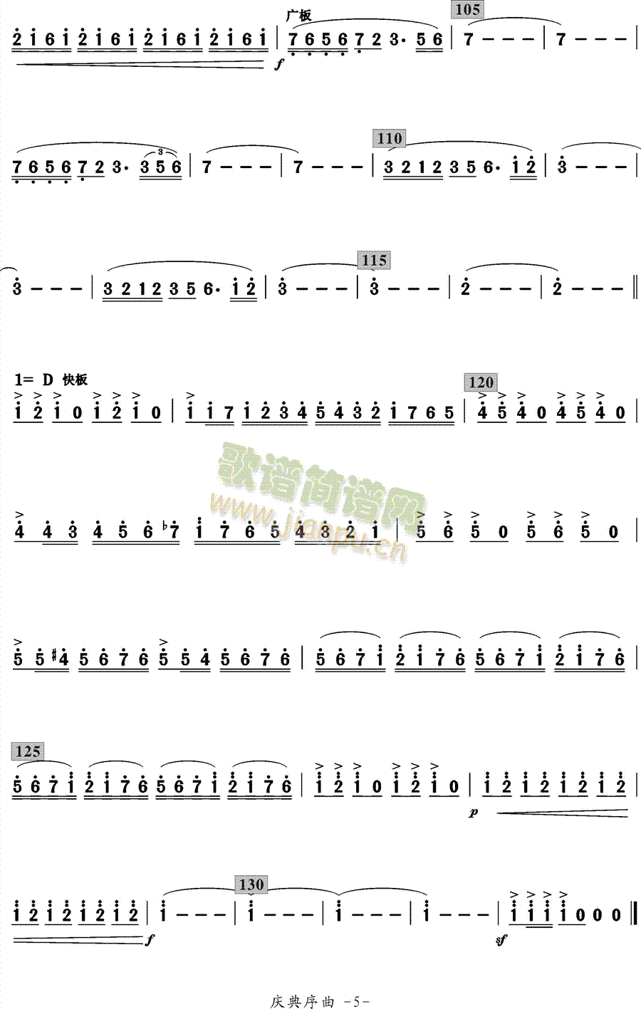 �c������(���ָ��V)5