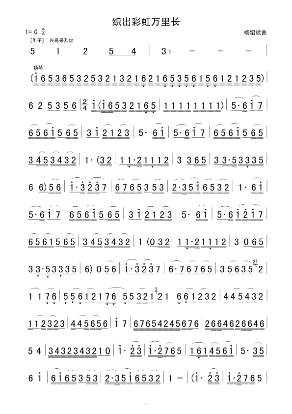 �����ʺ��f(w��n)���L(ch��ng)(���ָ��V)1