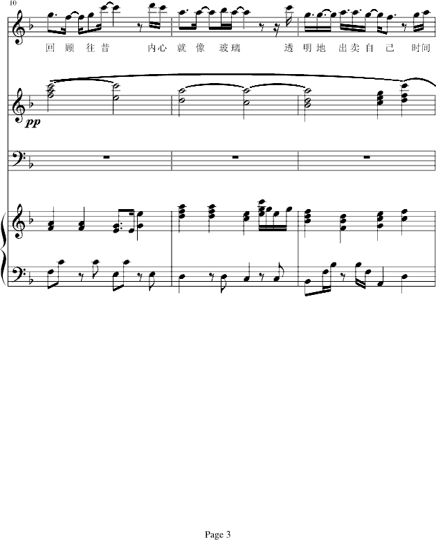 ��֪(����V)3