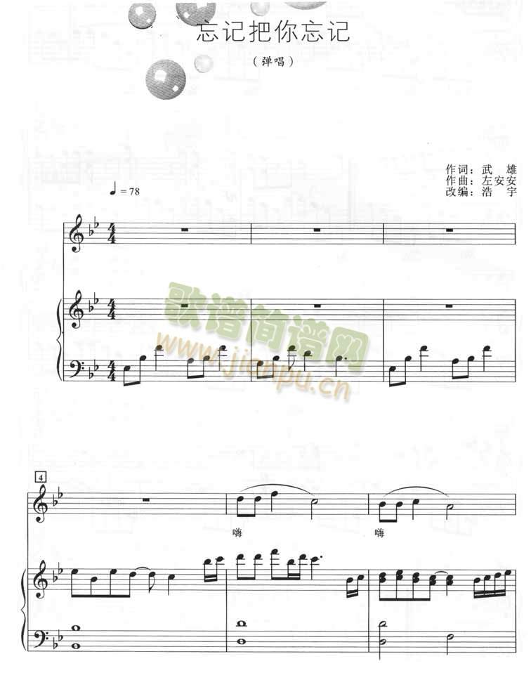 ��ӛ������ӛ(���ָ��V)1