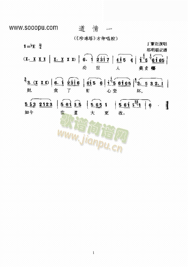 �S÷�򡪵���һ����ǻ�����(l��i)�����V(������(l�� )�V)1