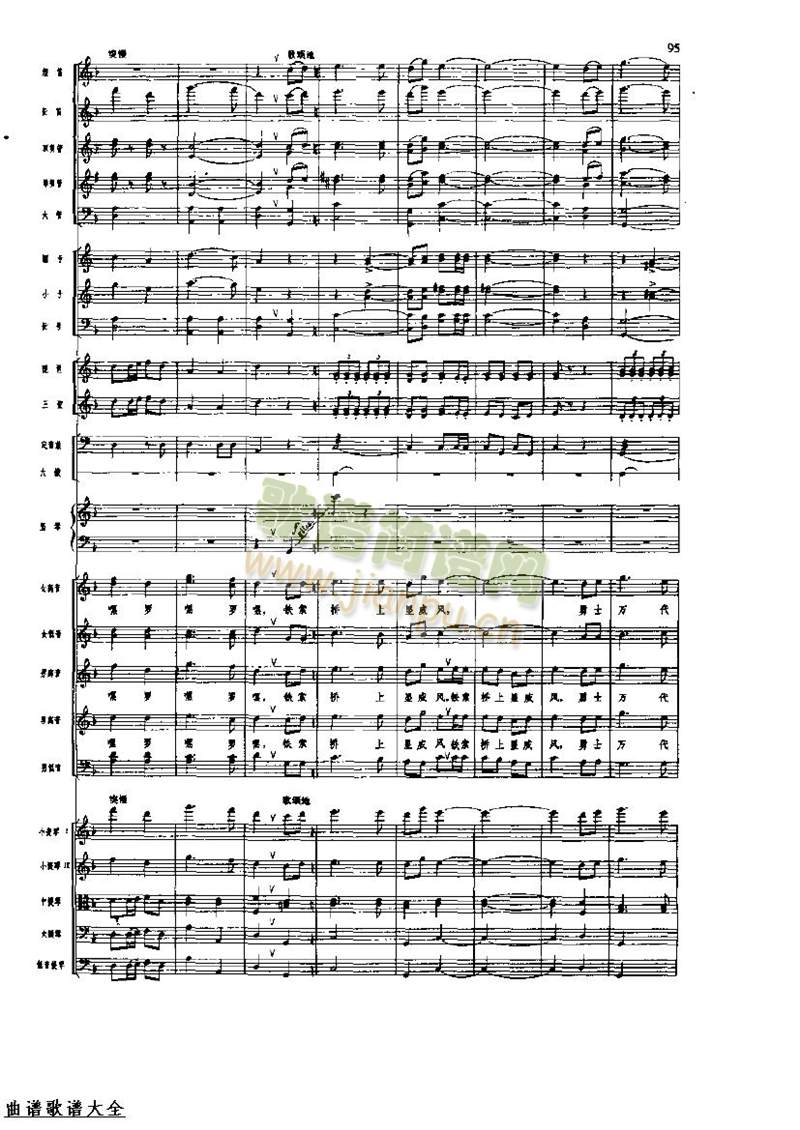 �L(ch��ng)���M��96-103(���V)6