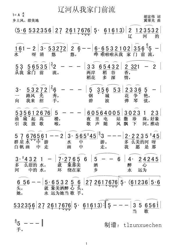 �|�ӏ��Ҽ��T(m��n)ǰ��(���ָ��V)1