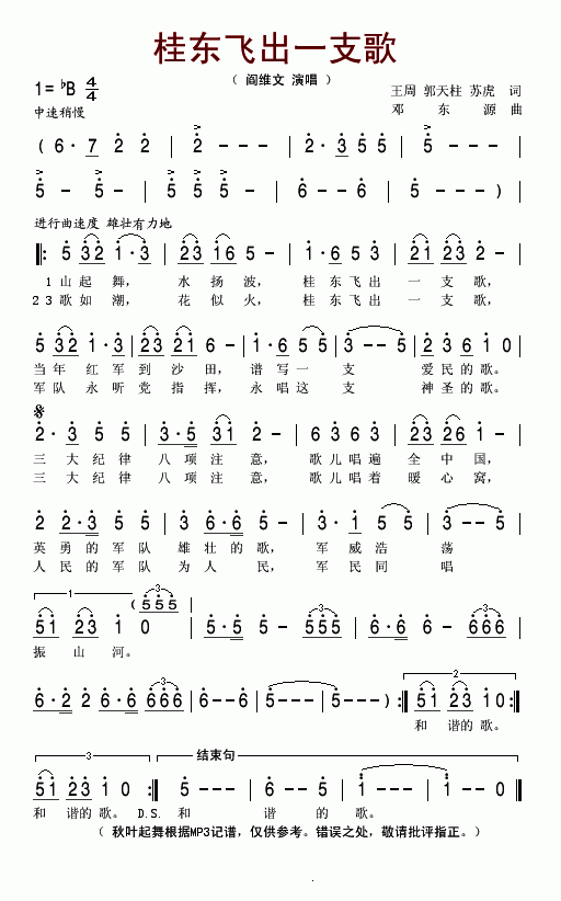 ��|�w��һ֧��(���ָ��V)1