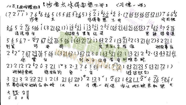 ɳ��̫�ݵ�Ҫ�벻�_(k��i)(����)1