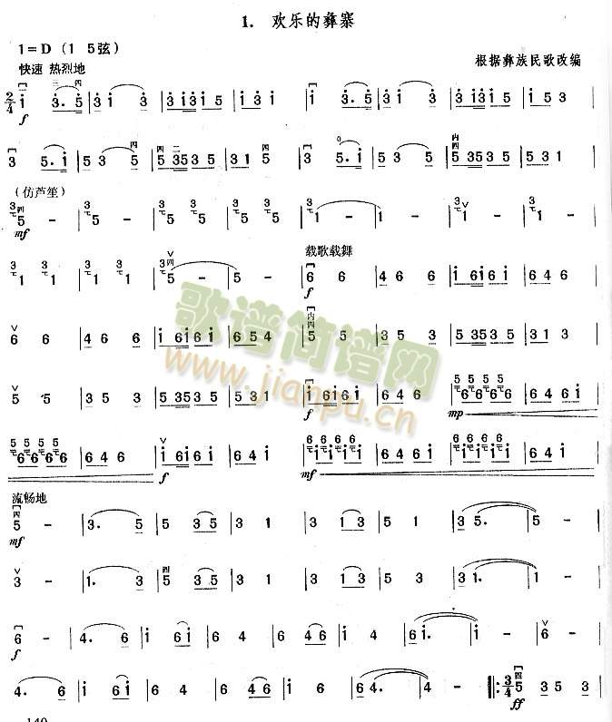 ���еط��L(f��ng)��Ę�(l�� )��(�����V)1