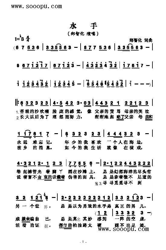 ˮ�ָ����(l��i)��(ji��n)�V(������(l�� )�V)1