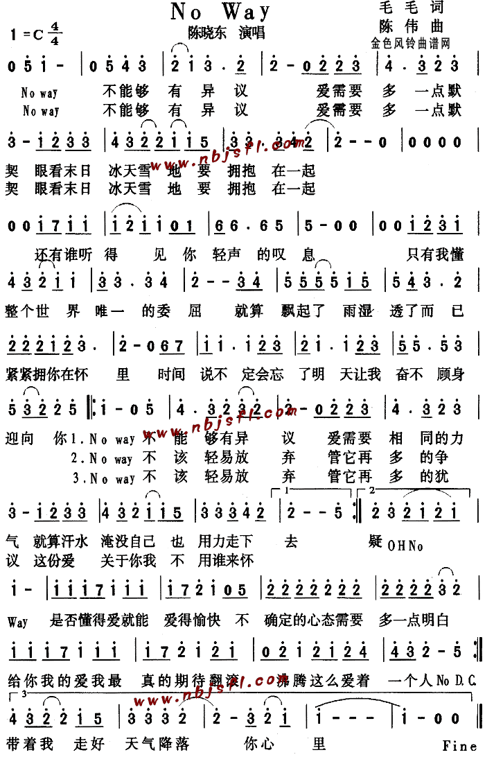 NoWay(Ӣ�ĸ��V)1