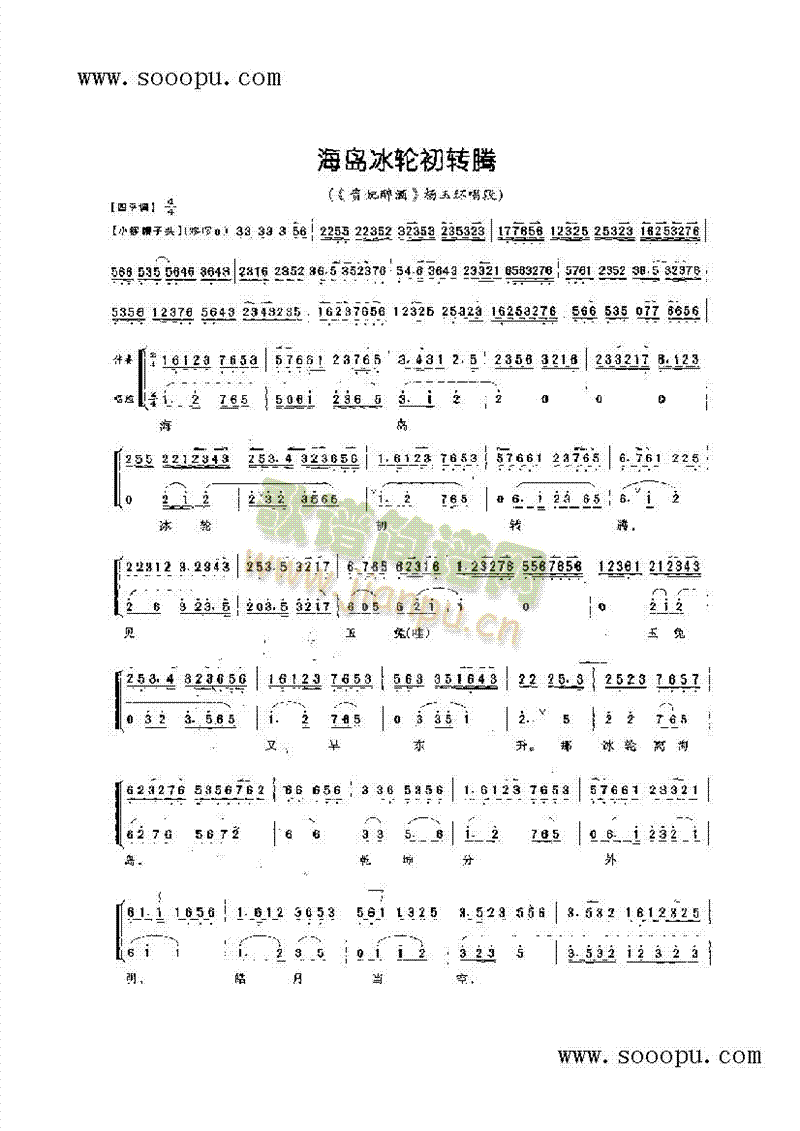 ���u��݆���D�v�����ǳ�ǻ�����(l��i)�����V(������(l�� )�V)1