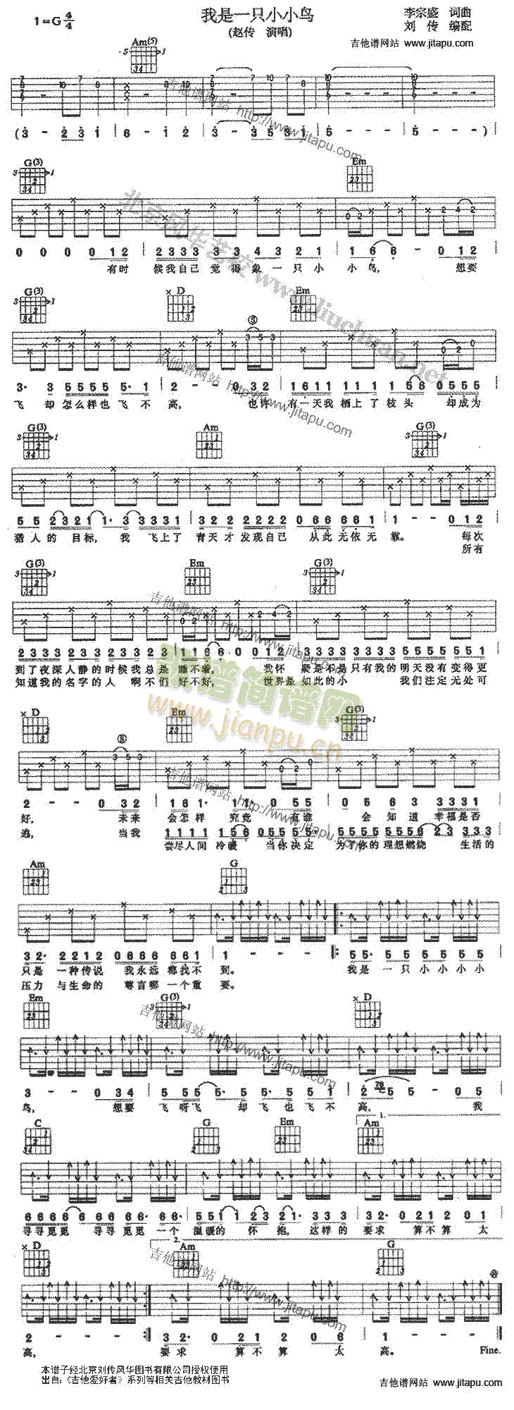 ����һֻСС�B(ni��o)(�����V)1