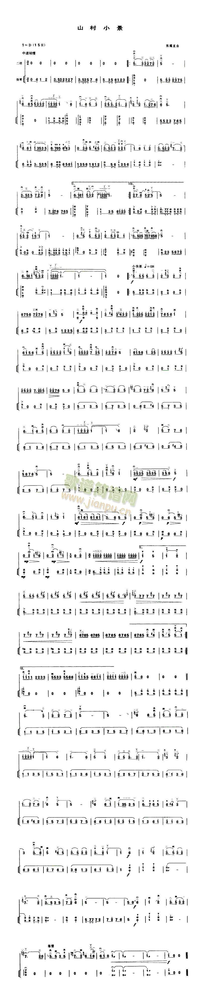 ɽ��С��(����)1