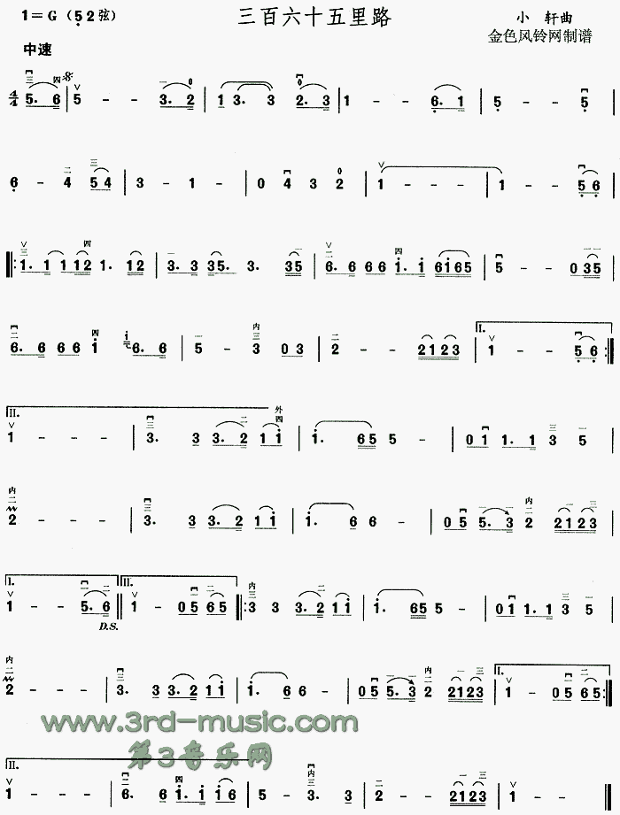 ������ʮ����·(�����V)1