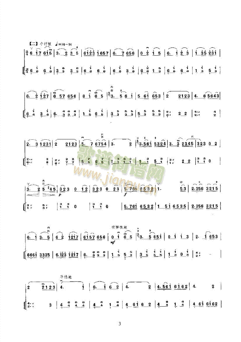 ���K���Եڶ�����(l�� )�(l��i)����(������(l�� )�V)3