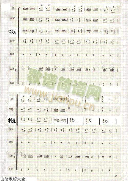 �����{(���V)8