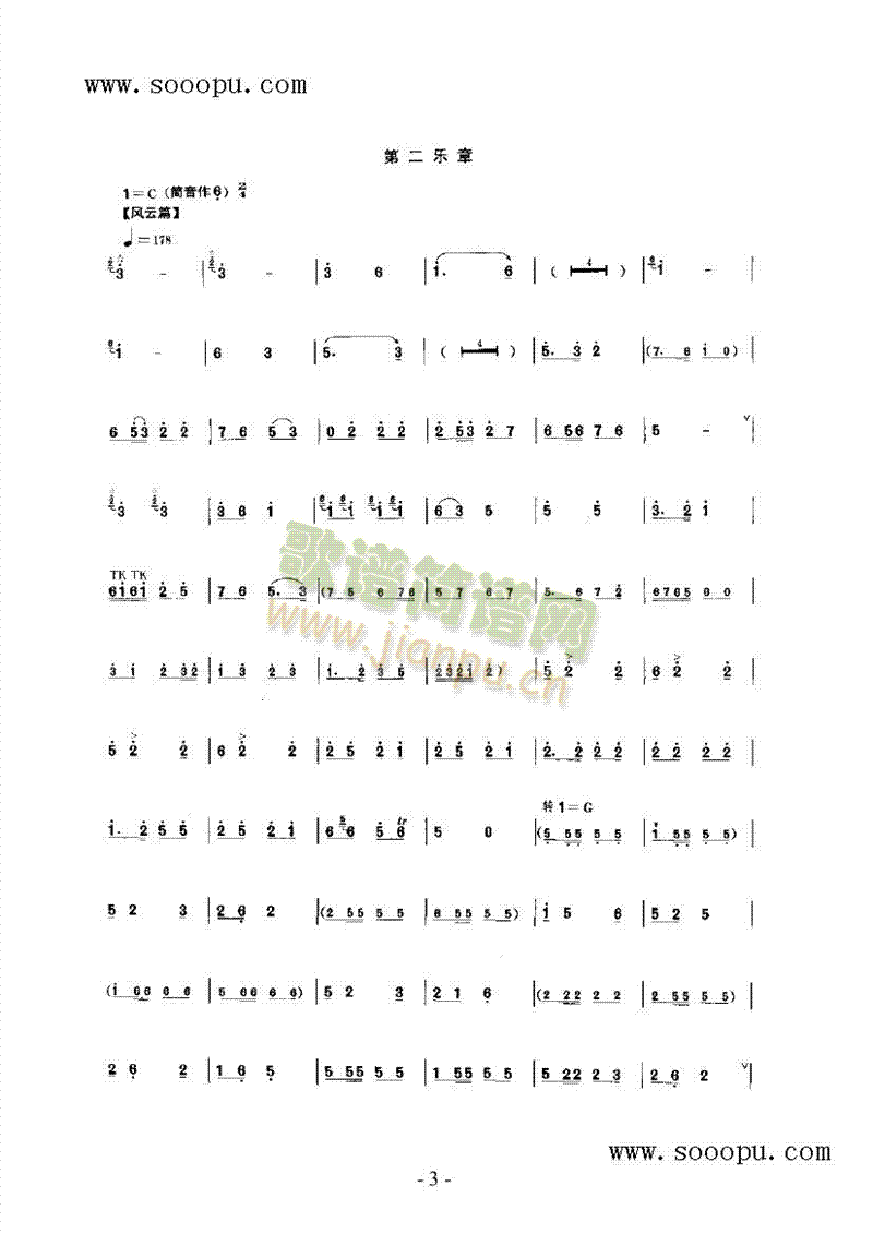 ��ɽ�S����(l�� )�(l��i)���(������(l�� )�V)3