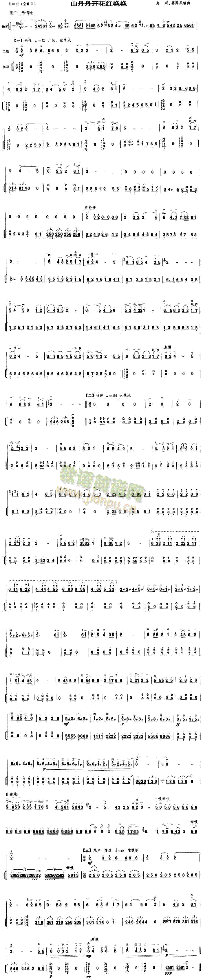 ɽ�����_(k��i)���t�G�G(���ָ��V)1