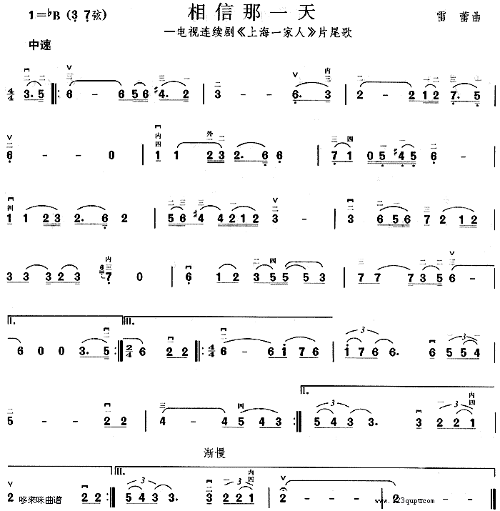 ������һ��(�����V)1