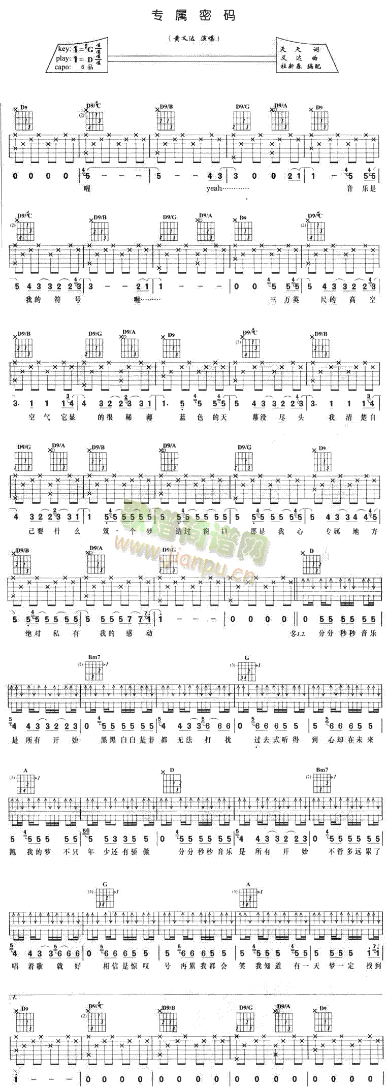 ��(zhu��n)���ܴa(���ָ��V)1