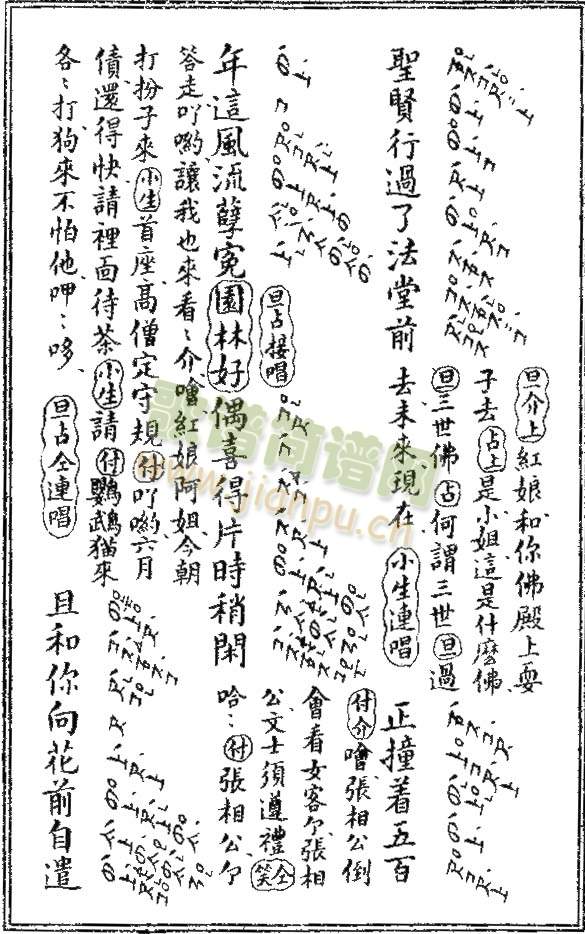 ����ӛ-�ε8-14(����)3