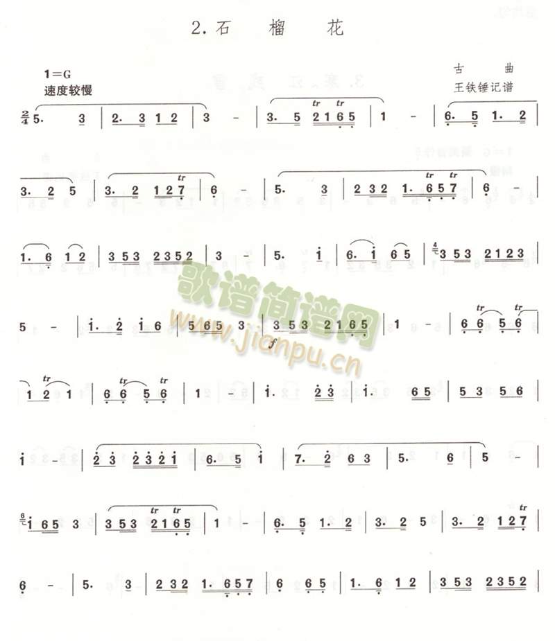 ʯ��(��ʒ�V)1