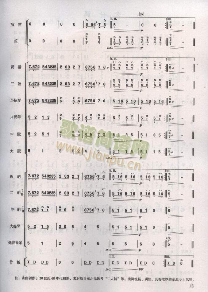 �Ҹ���(���V)6