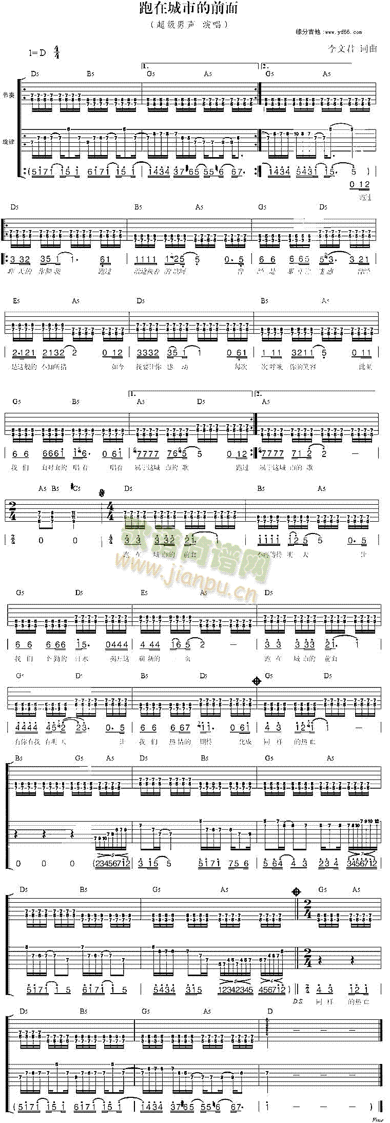 ���ڳ��е�ǰ��(�����V)1