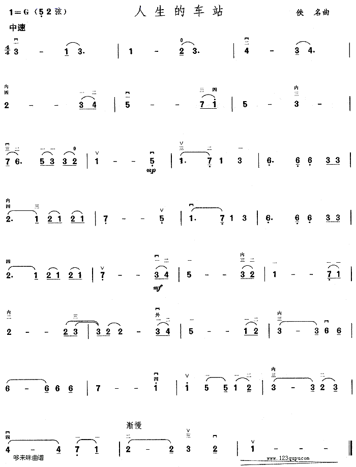 ������܇(ch��)վ(�����V)1