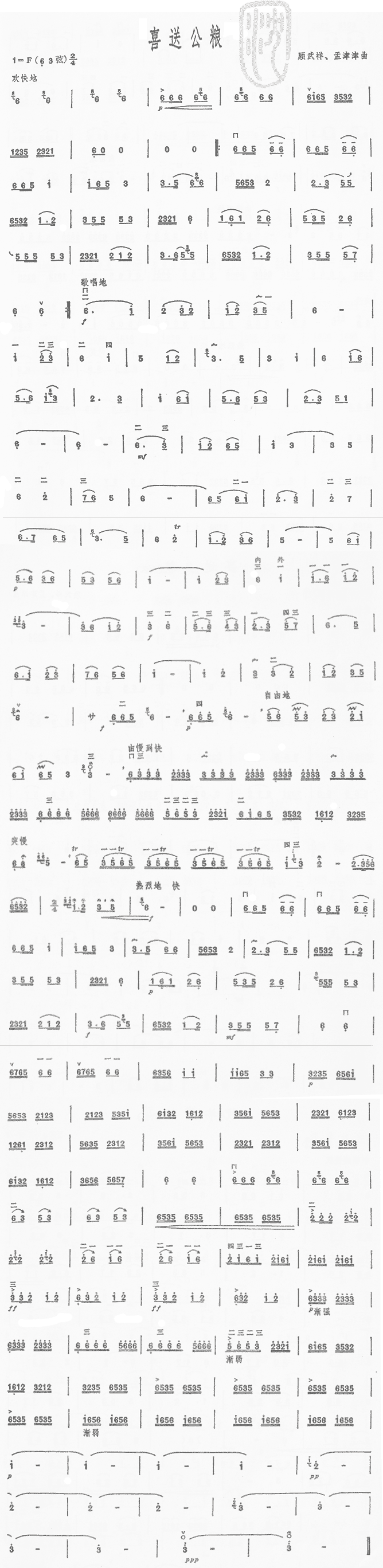 ϲ�͹��Z�������V(���ָ��V)1