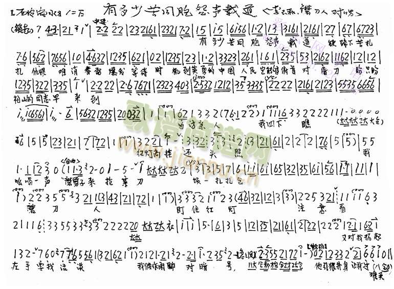 �ж��ٿ�ͬ��Թ�d��(����)1