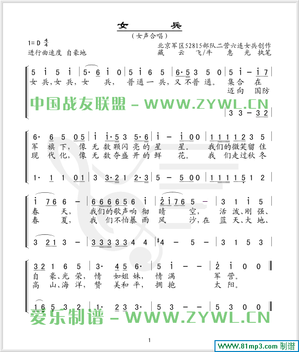 Ů��(���ָ��V)1