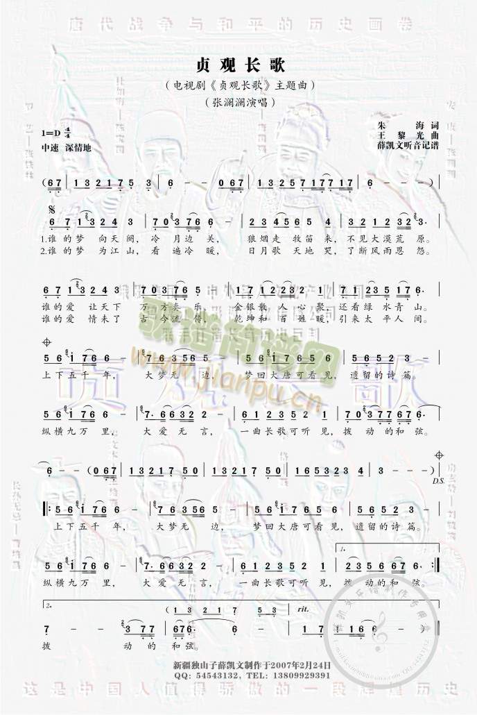 ؑ�^(gu��n)�L(ch��ng)��(���ָ��V)1