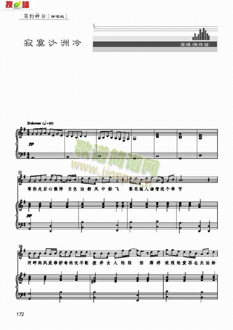 ��įɳ��������(l��i)��ٰ����V(������(l�� )�V)1