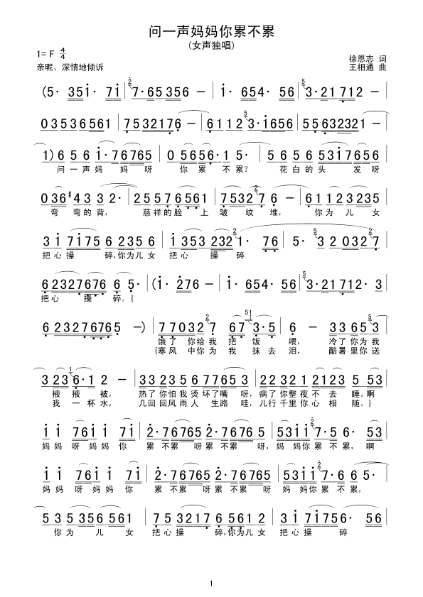 ��(w��n)һ�������۲���(���ָ��V)1