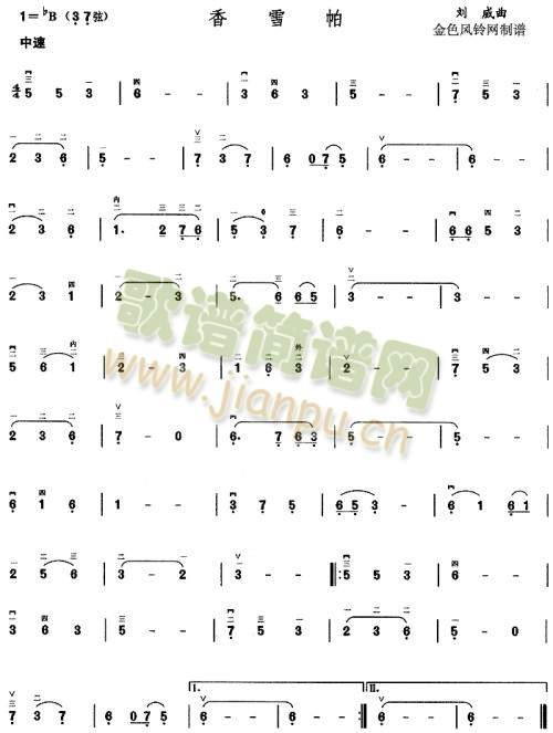 ��ѩ��(����)1