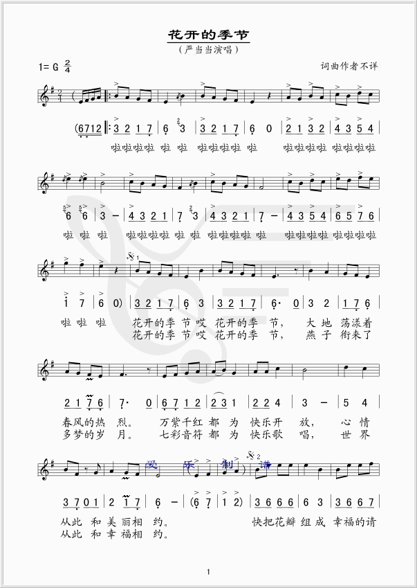 ���_(k��i)�ļ���(���ָ��V)1