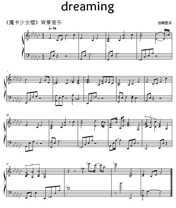 dreaming(����V)1