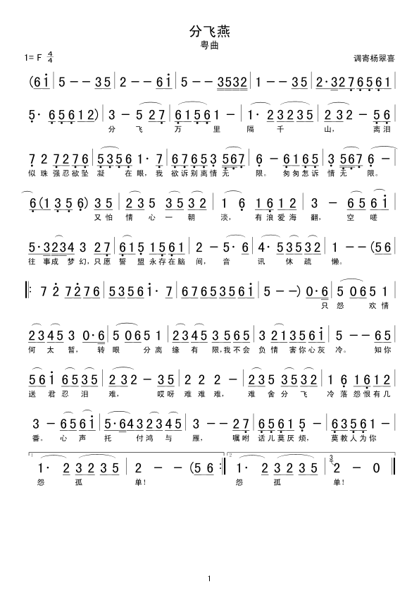 ���w��(���ָ��V)1