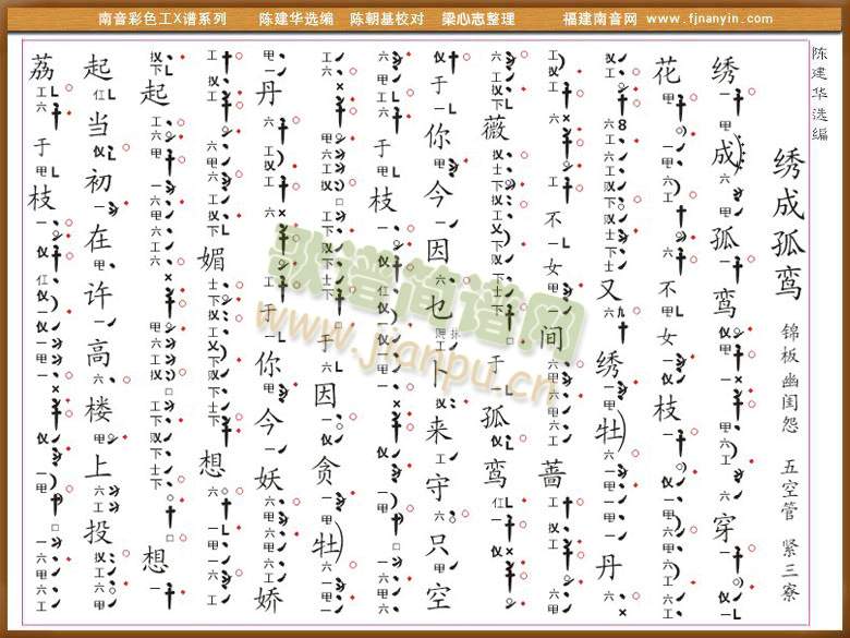 ��ɫ��X�V�\��(������(l�� )�V)1