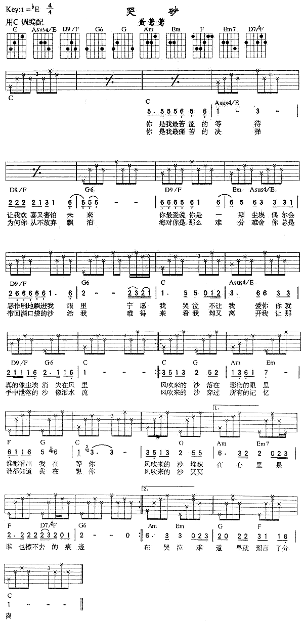 ��ɰ(�����V)1