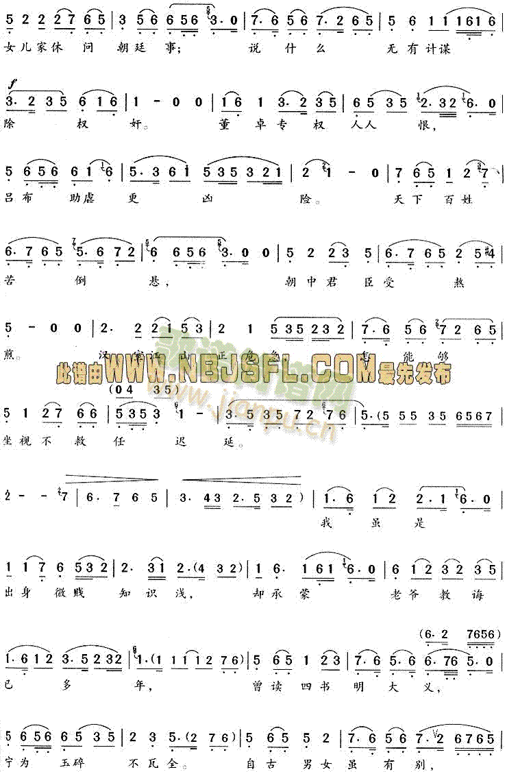 һ������t�ȷ�(Խ�����V)3