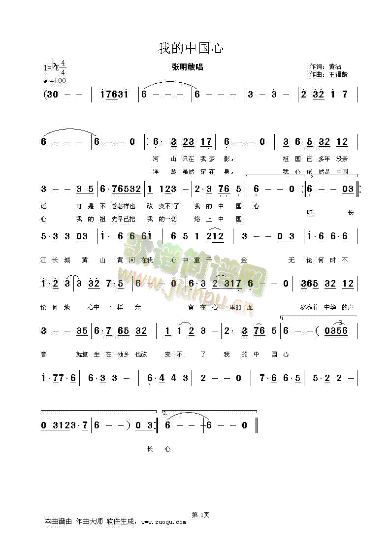 �ҵ��Ї���(���ָ��V)1