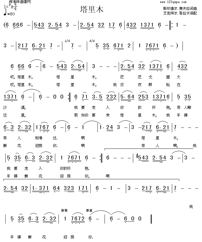 ����ľ(���ָ��V)1