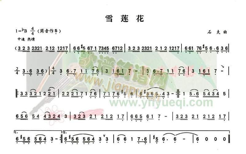 ѩɏ��(���J�z�V)1