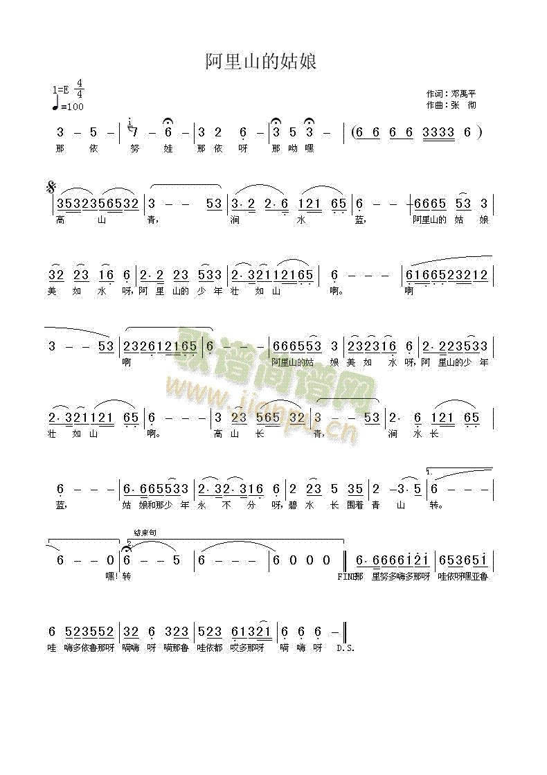 ����ɽ�Ĺ���(���ָ��V)1