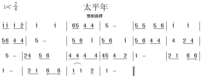 ̫ƽ��(���ָ��V)1