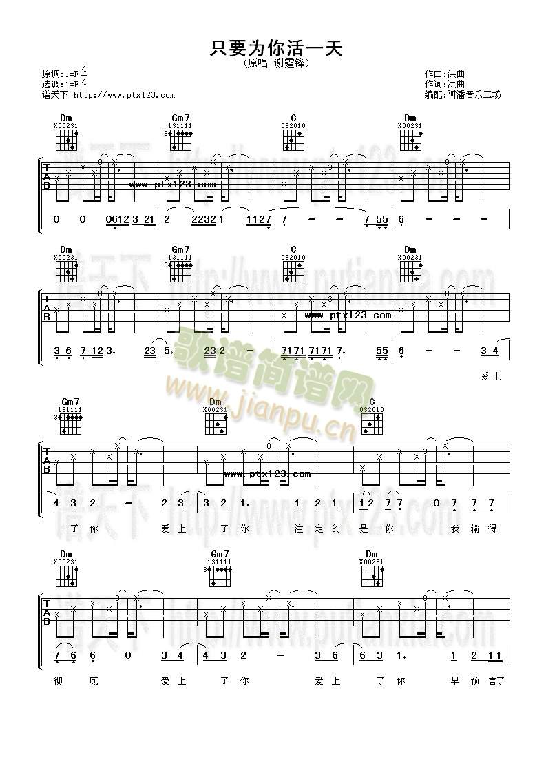 ֻҪ�����һ��(�����V)1