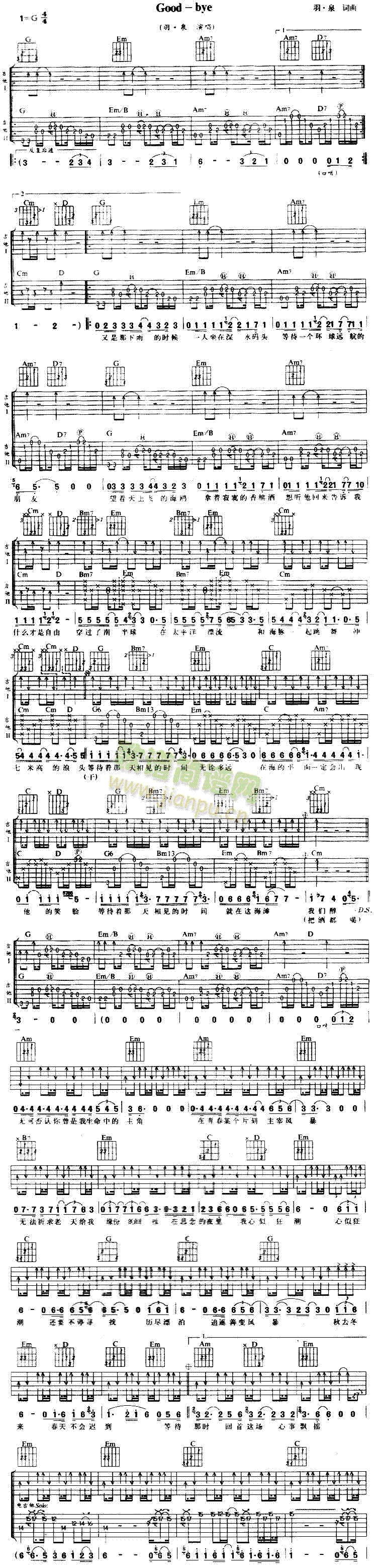 GoodBye(���ָ��V)1