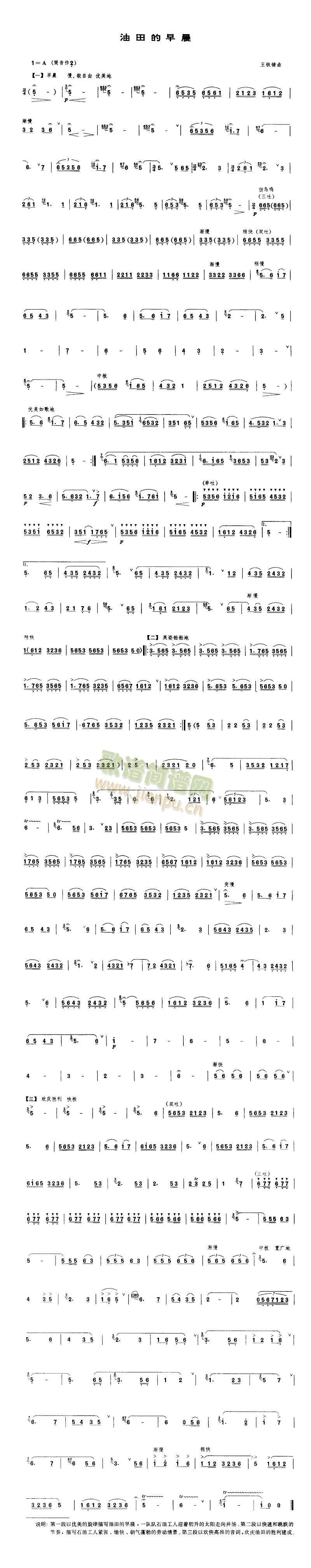 ������糿(��ʒ�V)1